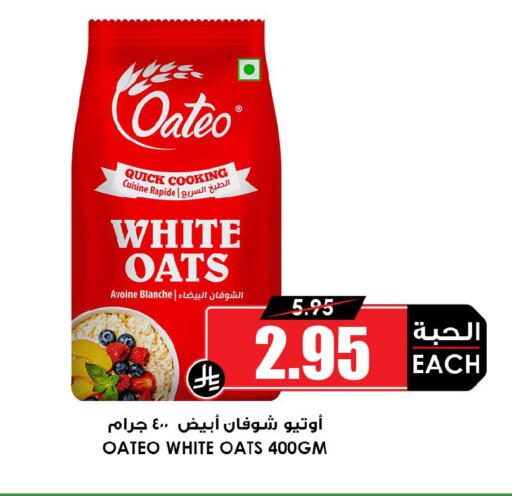 available at Prime Supermarket in KSA, Saudi Arabia, Saudi - Qatif