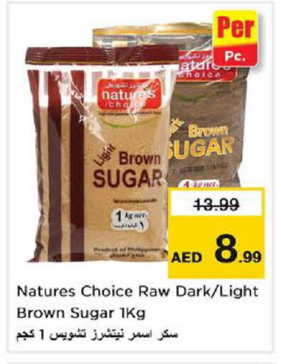 available at Nesto Hypermarket in UAE - Umm al Quwain