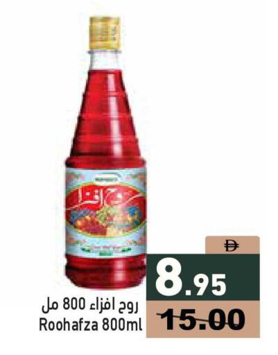 available at أسواق رامز in الإمارات العربية المتحدة , الامارات - أبو ظبي