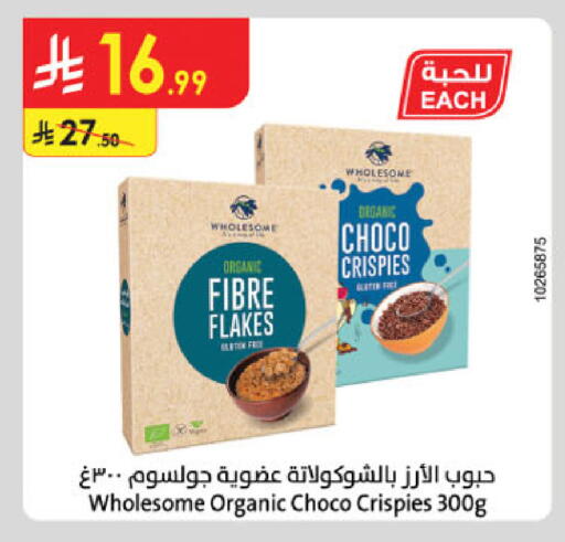 available at Danube in KSA, Saudi Arabia, Saudi - Khamis Mushait