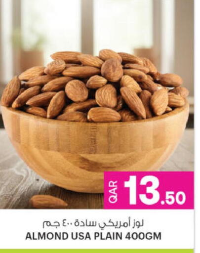 available at Ansar Gallery in Qatar - Al Shamal