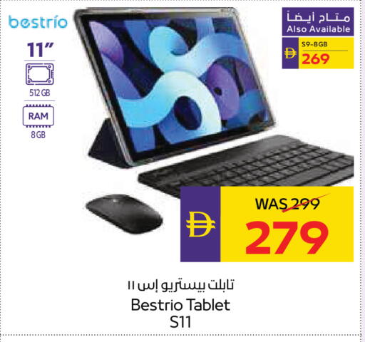 available at ADCOOP in UAE - Al Ain