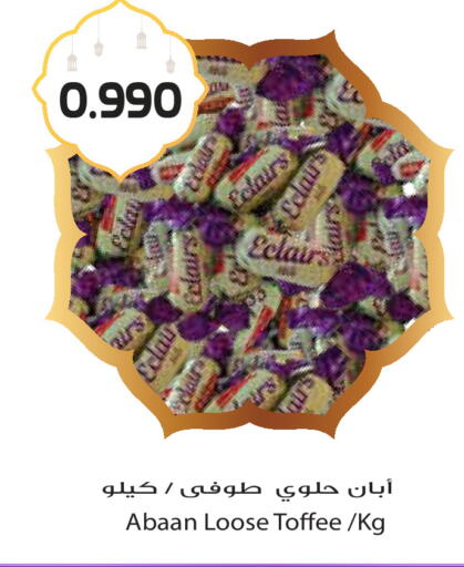 available at Grand Hyper in Kuwait - Jahra Governorate