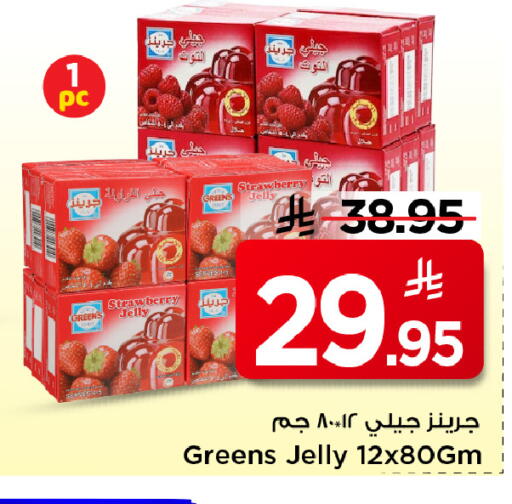 Strawberry available at Mark & Save in KSA, Saudi Arabia, Saudi - Al Khobar