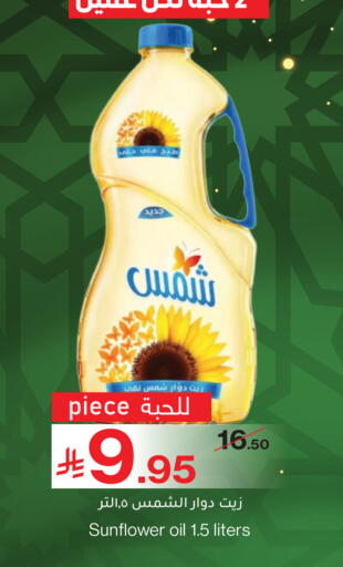 available at ميرا مارت مول in مملكة العربية السعودية, السعودية, سعودية - جدة