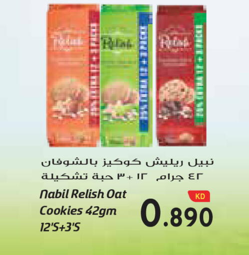 available at جراند كوستو in الكويت - مدينة الكويت