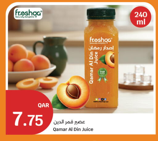 available at سيتي هايبرماركت in قطر - الدوحة