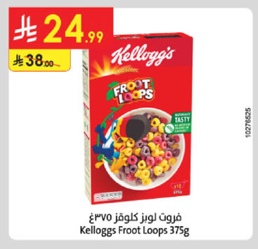 available at الدانوب in مملكة العربية السعودية, السعودية, سعودية - مكة المكرمة