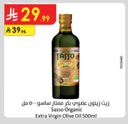 available at الدانوب in مملكة العربية السعودية, السعودية, سعودية - مكة المكرمة