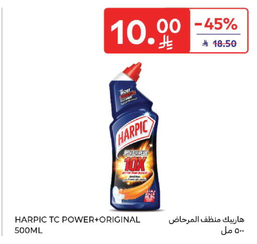 available at Carrefour in KSA, Saudi Arabia, Saudi - Dammam