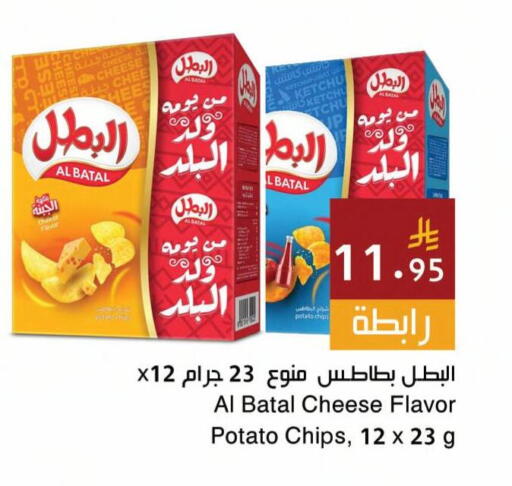 Potato available at اسواق هلا in مملكة العربية السعودية, السعودية, سعودية - جدة