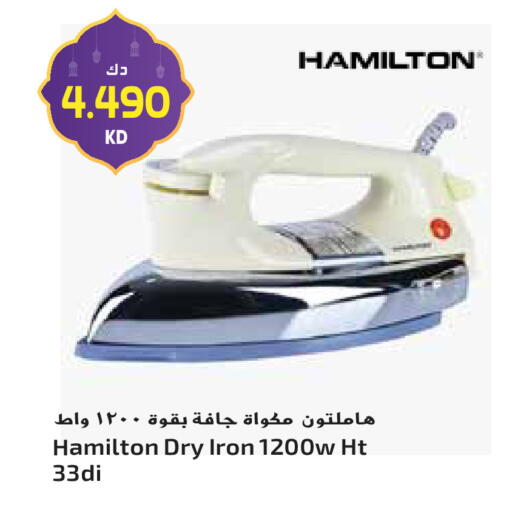 available at Grand Hyper in Kuwait - Ahmadi Governorate