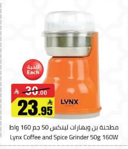 available at Hypermarket Stor in KSA, Saudi Arabia, Saudi - Hafar Al Batin