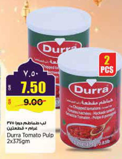 Tomato available at سوبر ماركت الهندي الجديد in قطر - الخور