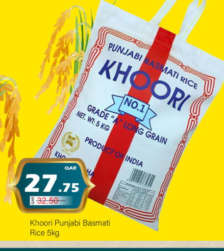 available at جي-ماكس هايبرماركت in قطر - الوكرة