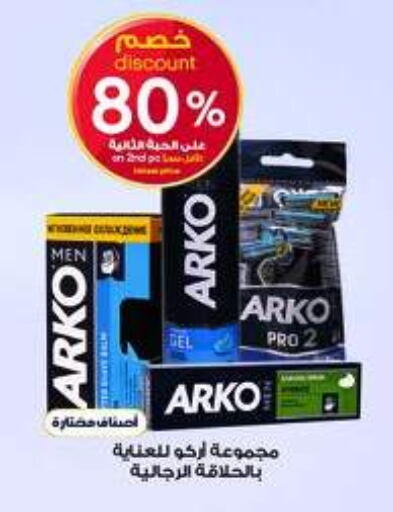 available at Al-Dawaa Pharmacy in KSA, Saudi Arabia, Saudi - Medina