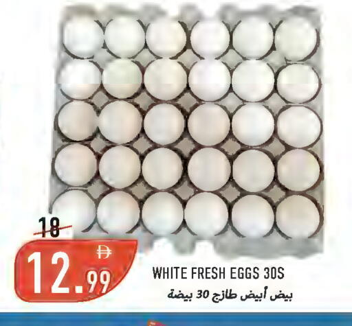 available at  روابي ماركت عجمان in الإمارات العربية المتحدة , الامارات - الشارقة / عجمان