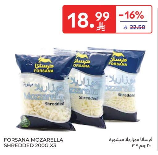 available at Carrefour in KSA, Saudi Arabia, Saudi - Sakaka