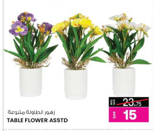 available at Ansar Gallery in Qatar - Al Khor