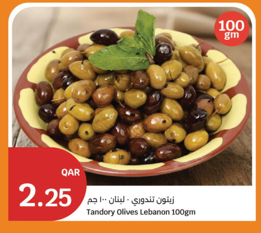 available at سيتي هايبرماركت in قطر - الشحانية