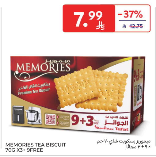 available at Carrefour in KSA, Saudi Arabia, Saudi - Buraidah