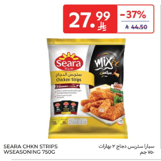 available at Carrefour in KSA, Saudi Arabia, Saudi - Medina