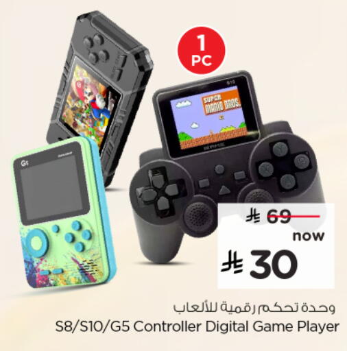 available at Nesto in KSA, Saudi Arabia, Saudi - Buraidah