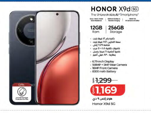 available at LuLu Hypermarket in Qatar - Umm Salal