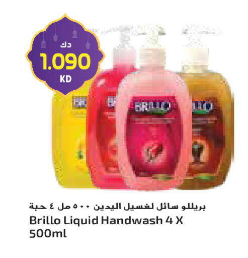 available at جراند كوستو in الكويت - مدينة الكويت