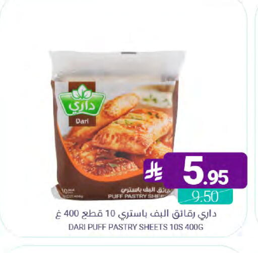 available at Muntazah Markets in KSA, Saudi Arabia, Saudi - Qatif