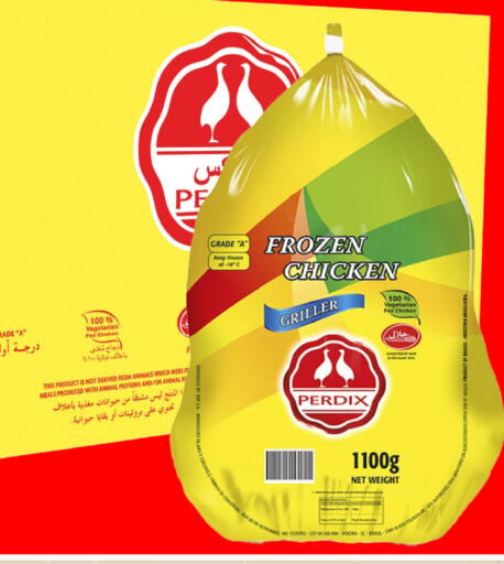 available at جي-ماكس هايبرماركت in قطر - الوكرة