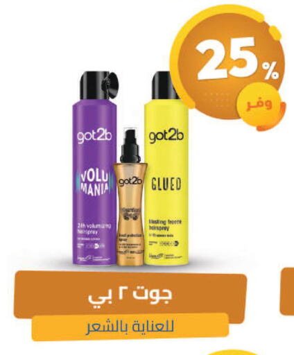 available at United Pharmacies in KSA, Saudi Arabia, Saudi - Al Qunfudhah