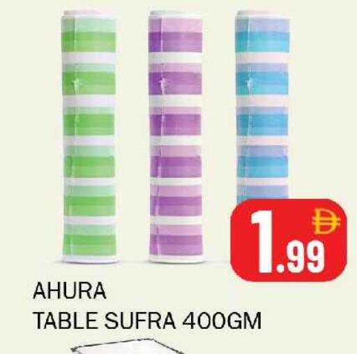 available at سوق المبارك هايبرماركت in الإمارات العربية المتحدة , الامارات - الشارقة / عجمان