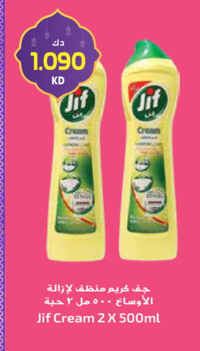 available at Grand Hyper in Kuwait - Jahra Governorate