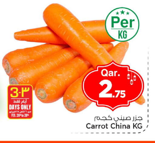 Carrot from China available at مارك & سيف in قطر - الوكرة
