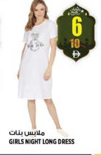 available at هاشم هايبرماركت in الإمارات العربية المتحدة , الامارات - الشارقة / عجمان