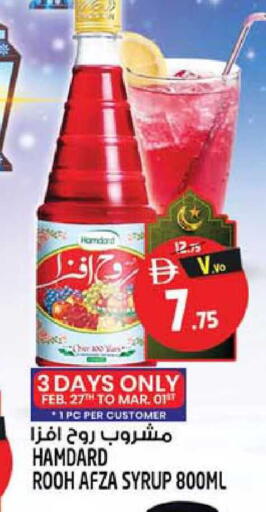 available at SAFARI HYPERMARKET  in UAE - Ras al Khaimah