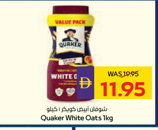 available at ADCOOP in UAE - Al Ain