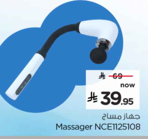 available at Nesto in KSA, Saudi Arabia, Saudi - Al Khobar
