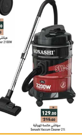 available at أسواق رامز in الإمارات العربية المتحدة , الامارات - أبو ظبي