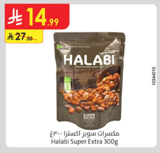 available at الدانوب in مملكة العربية السعودية, السعودية, سعودية - الجبيل‎