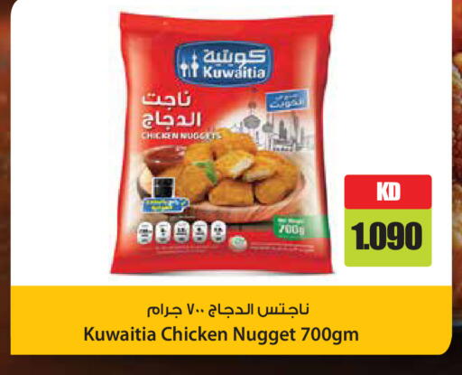 available at Grand Hyper in Kuwait - Jahra Governorate