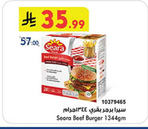 available at بن داود in مملكة العربية السعودية, السعودية, سعودية - المدينة المنورة