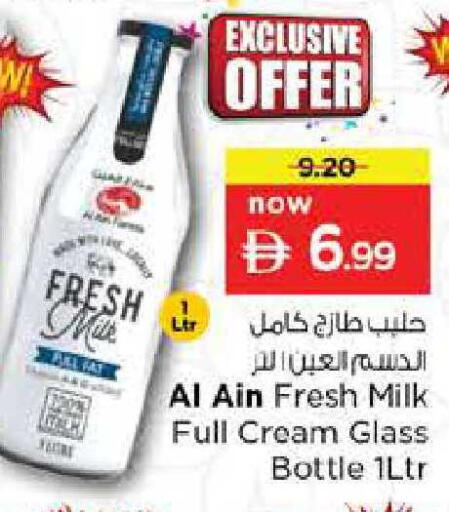available at Nesto Hypermarket in UAE - Dubai