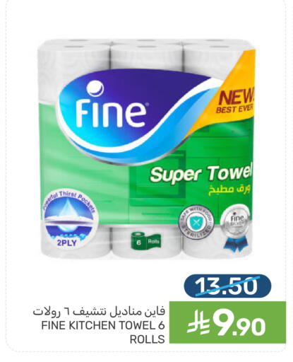 available at  مـزايــا in مملكة العربية السعودية, السعودية, سعودية - القطيف‎