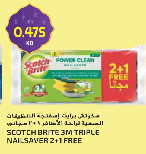 available at Grand Hyper in Kuwait - Ahmadi Governorate