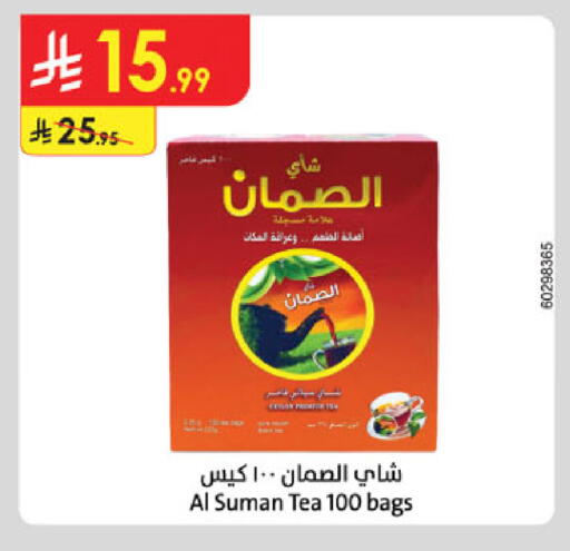 available at Danube in KSA, Saudi Arabia, Saudi - Al Khobar