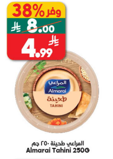 available at Dukan in KSA, Saudi Arabia, Saudi - Mecca