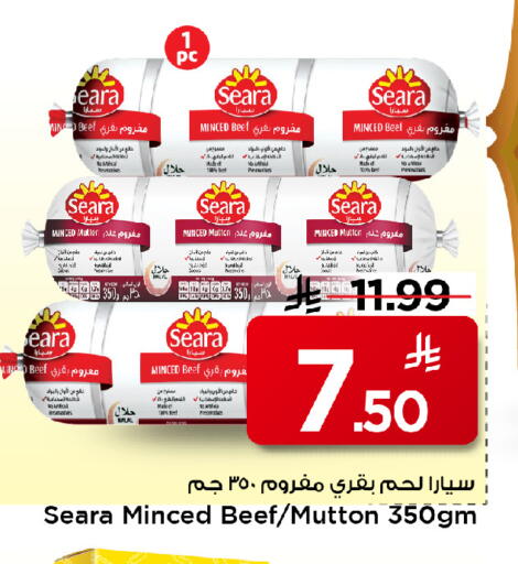 available at مارك & سيف in مملكة العربية السعودية, السعودية, سعودية - الخبر‎