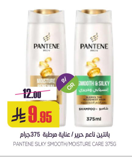 available at سبت in مملكة العربية السعودية, السعودية, سعودية - بريدة